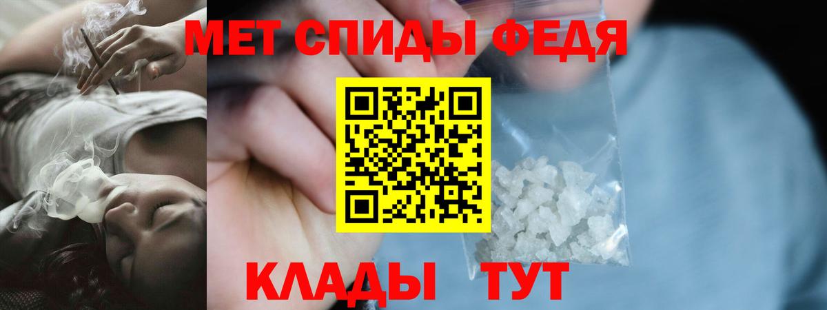Городец  Амфетамин  Амфетамин  АМФЕТАМИН Розовый  Вход с VPN 