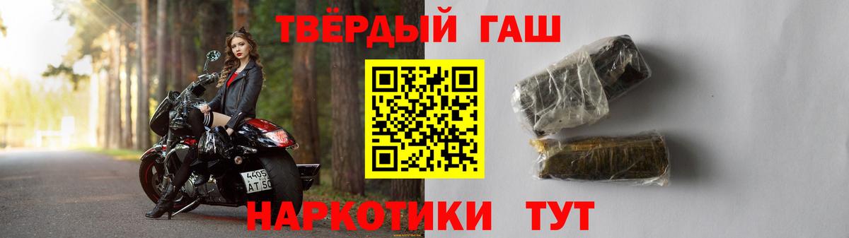 Гашиш Ice-O-Lator Городец