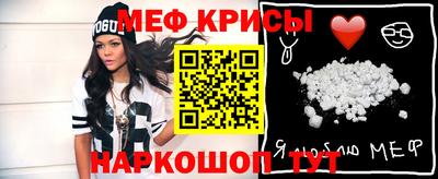 jwh Мариинск