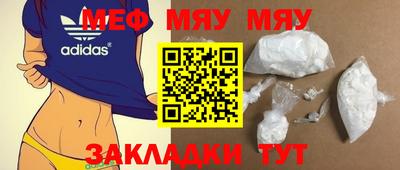 МДМА Малоярославец
