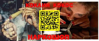 МДМА Малоярославец