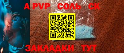 МДМА Малоярославец