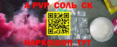 кокаин VHQ Малгобек