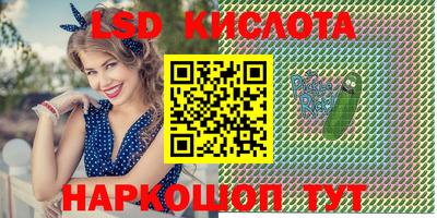 МДМА Малоярославец