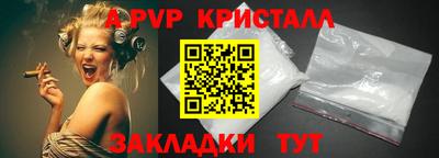 jwh Мариинск