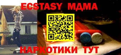 кокаин VHQ Малгобек
