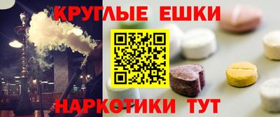 кокаин VHQ Малгобек