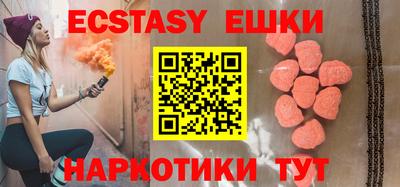 МДМА Малоярославец