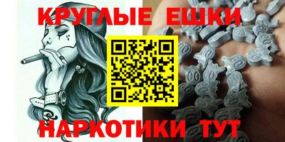 МДМА Малоярославец