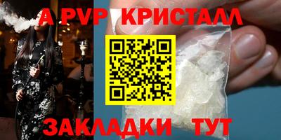 МДМА Малоярославец