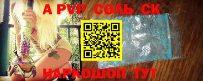 кокаин VHQ Малгобек