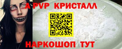 МДМА Малоярославец