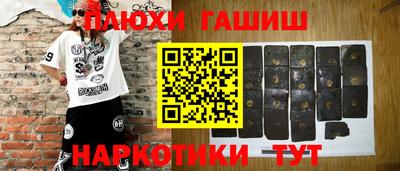 кокаин VHQ Малгобек