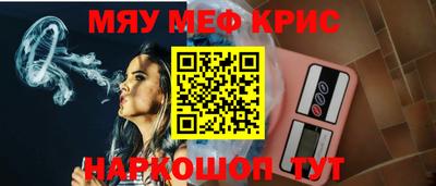 jwh Мариинск