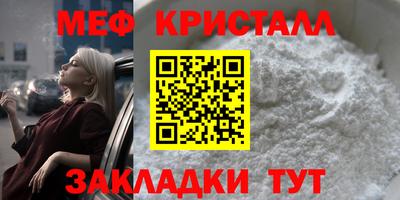 jwh Мариинск