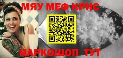 jwh Мариинск