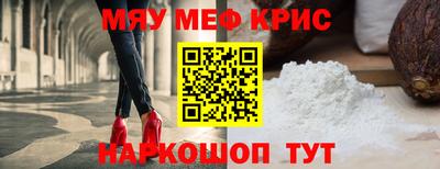 jwh Мариинск