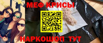 МДМА Малоярославец
