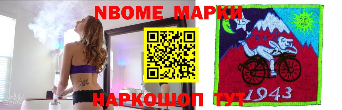 ЛСД экстази кислота Городец