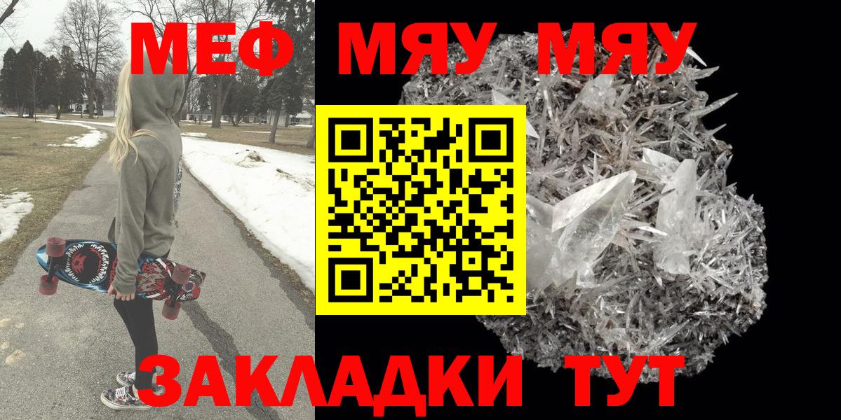 МЕФ мука Городец