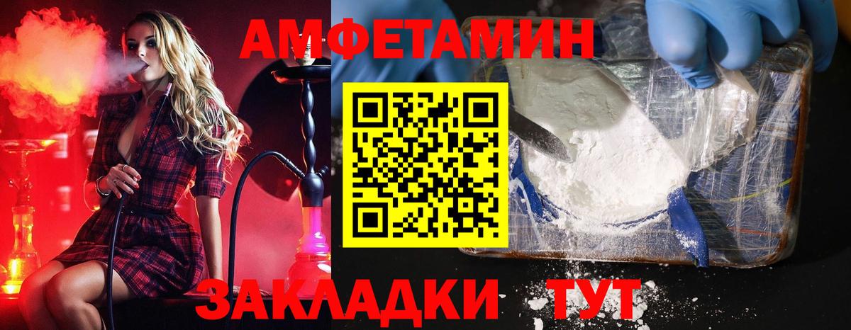 Первитин кристалл Городец